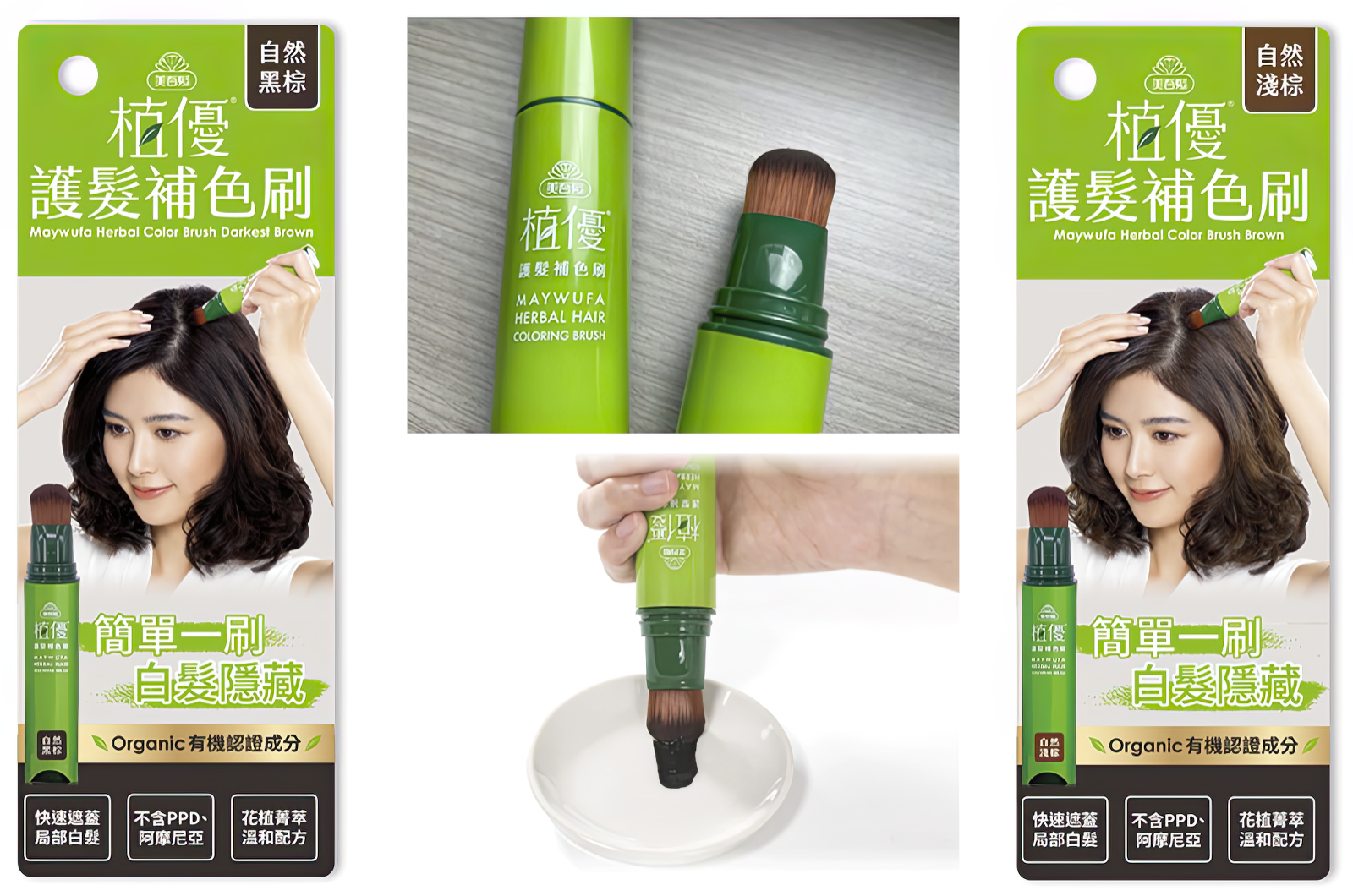 美力覺醒──美國美妝獨立創新獎開獎：台灣品牌躋身年度最佳！-6