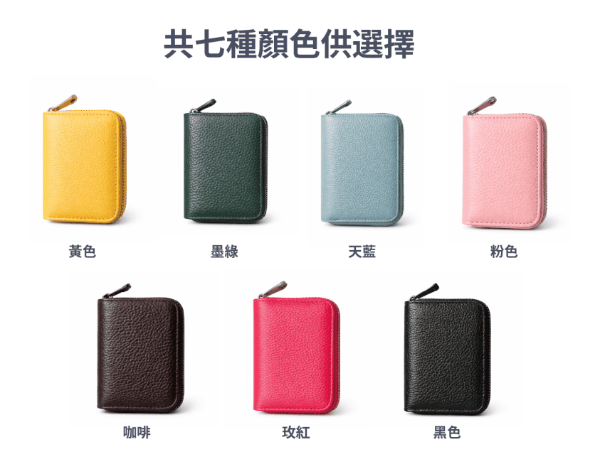 大容量卡包 風琴層大容量卡包