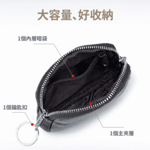 小巧隨身零錢包客製