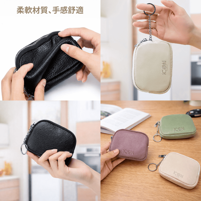 客製小錢包 客製化零錢包