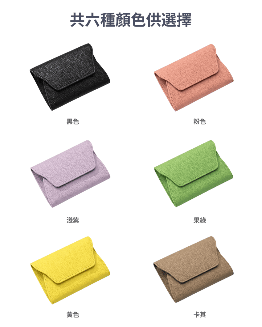 頭層牛皮卡包 真皮零錢包