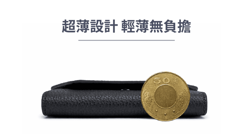 真皮卡包客製 客製化真皮卡包