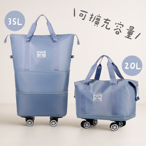 雙層行李提袋(TEST)
