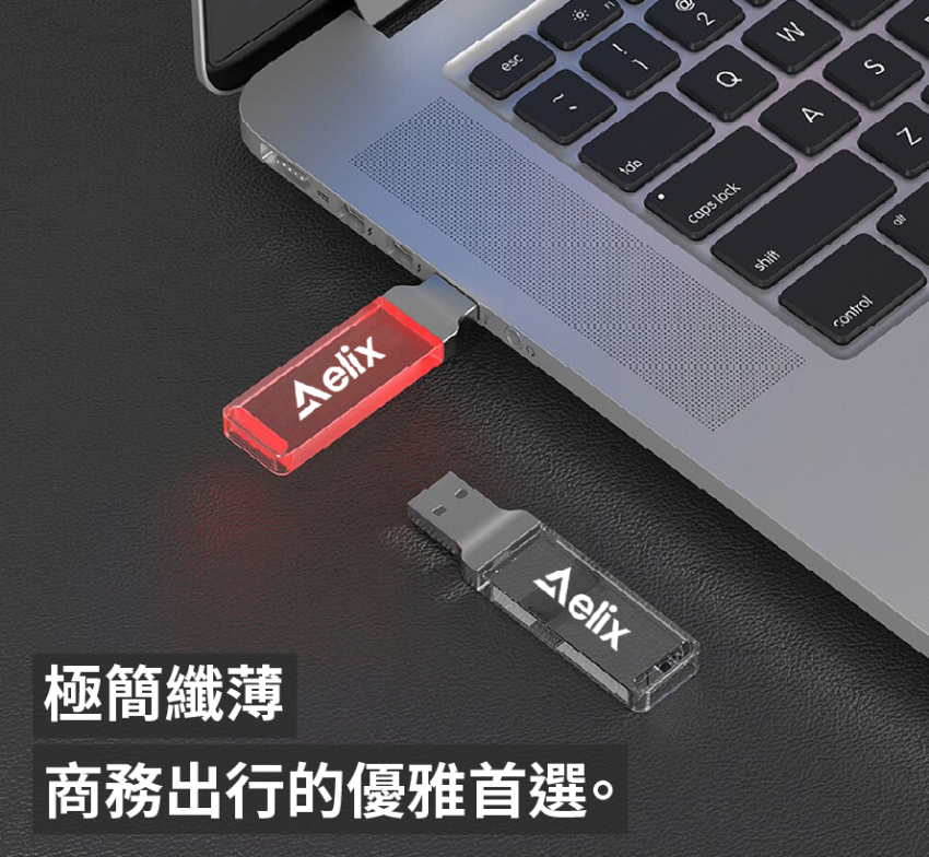 公司贈品 USB 活動贈品 USB 隨身碟