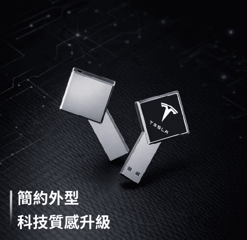 企業禮贈品 隨身碟 公司訂製 LED 隨身碟