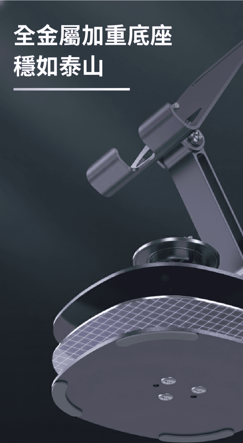 阻尼轉軸手機支架 穩定不晃手機支架