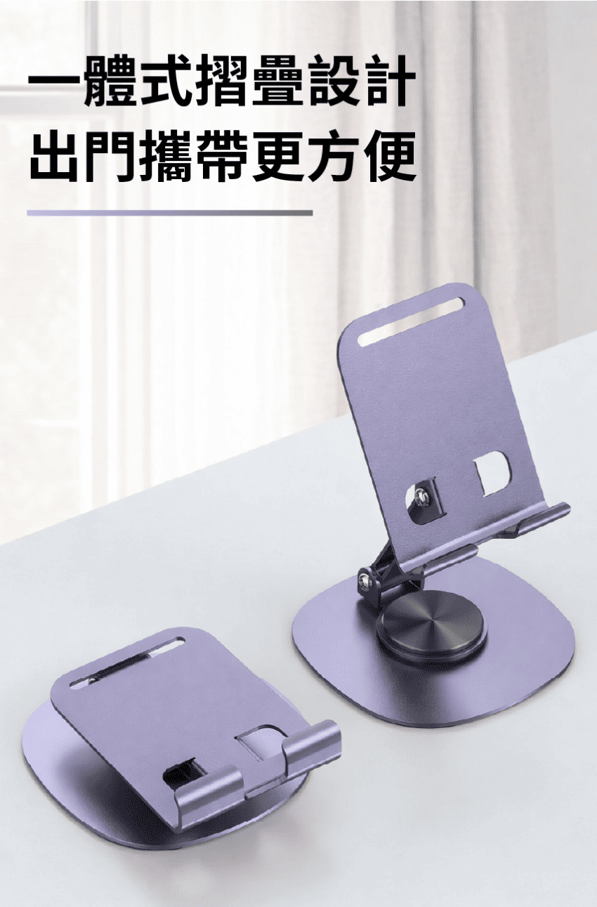 企業客製化手機支架 公司訂製手機支架