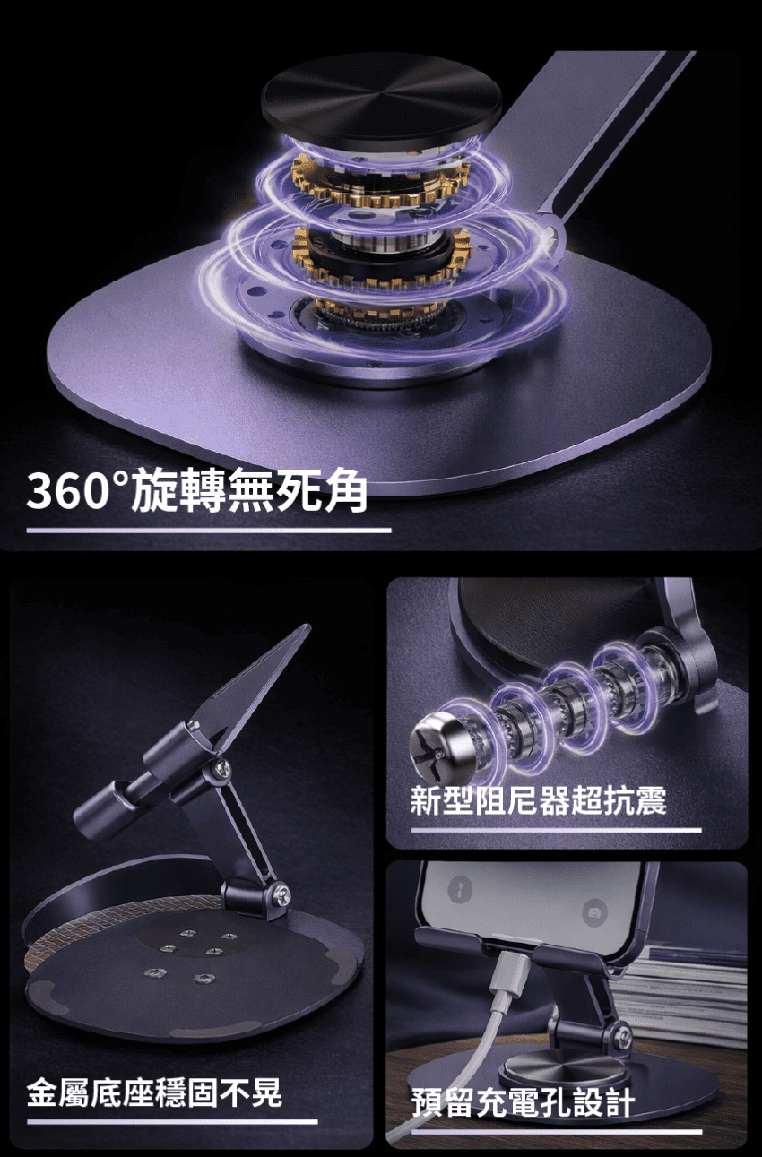 活動贈品手機支架 客製化金屬禮贈品