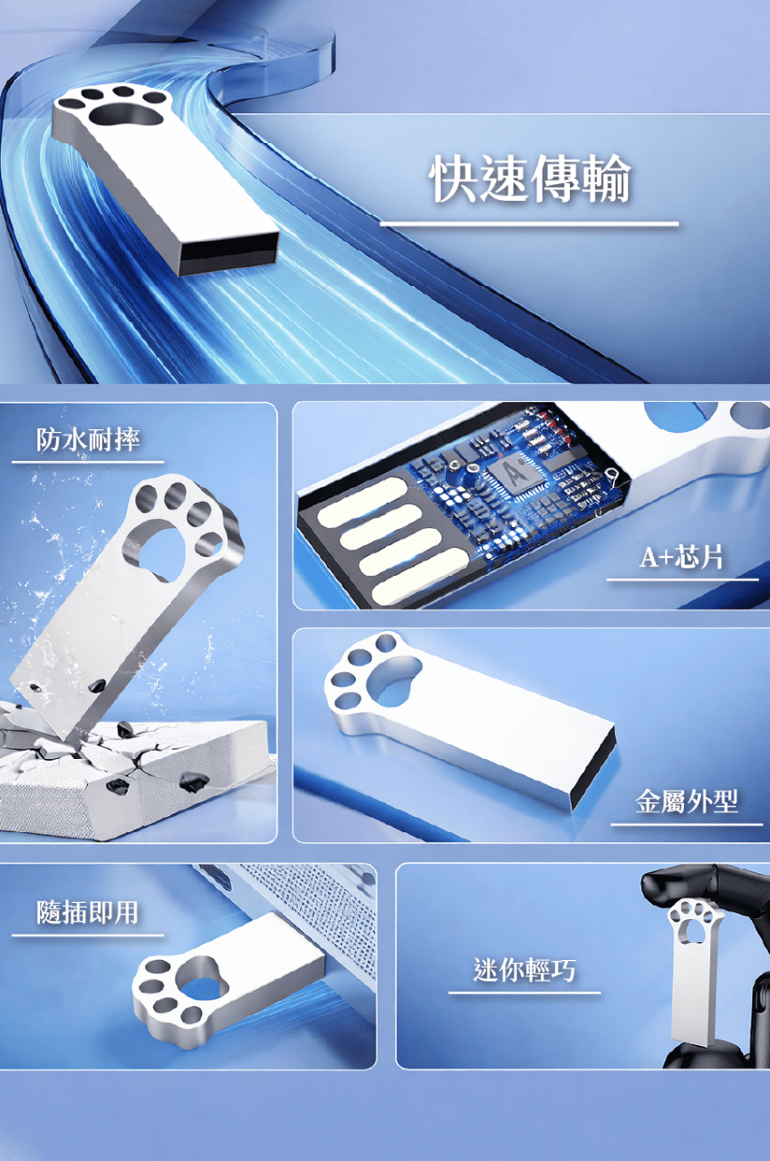 貓爪造型USB 客製化隨身碟