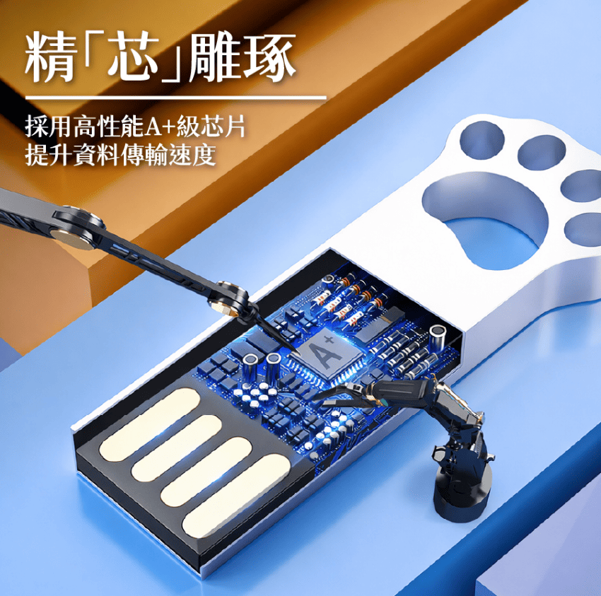 金屬貓爪造型隨身碟 LOGO 客製隨身碟