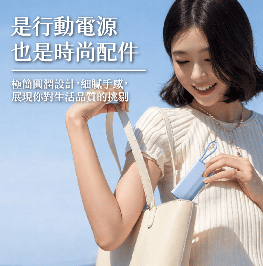 品牌訂製行動電源 客製化禮贈品行動電源