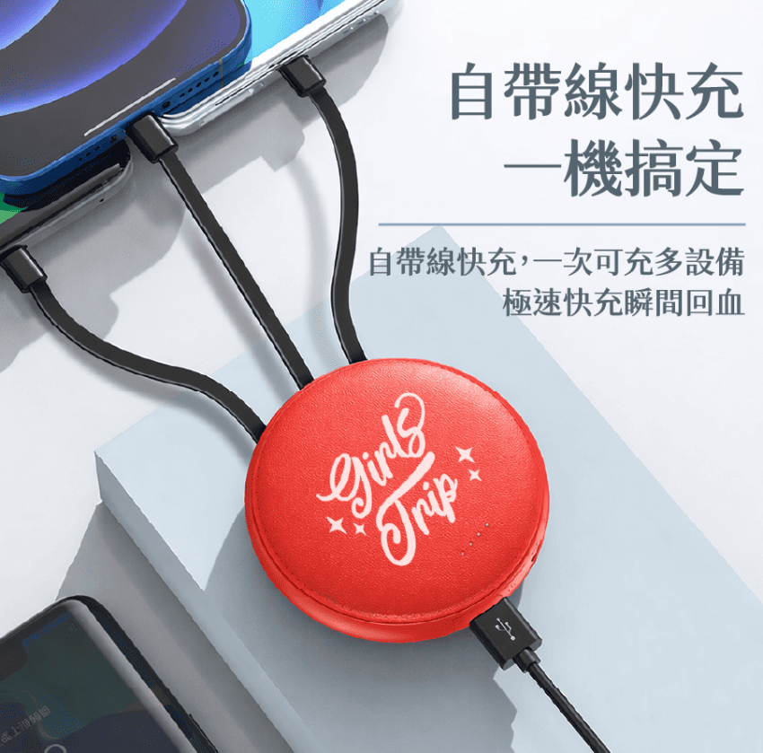 可上飛機行動電源 商務行動電源