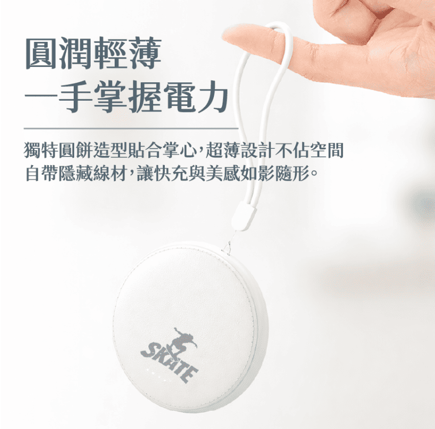 客製化行動電源 行動電源客製