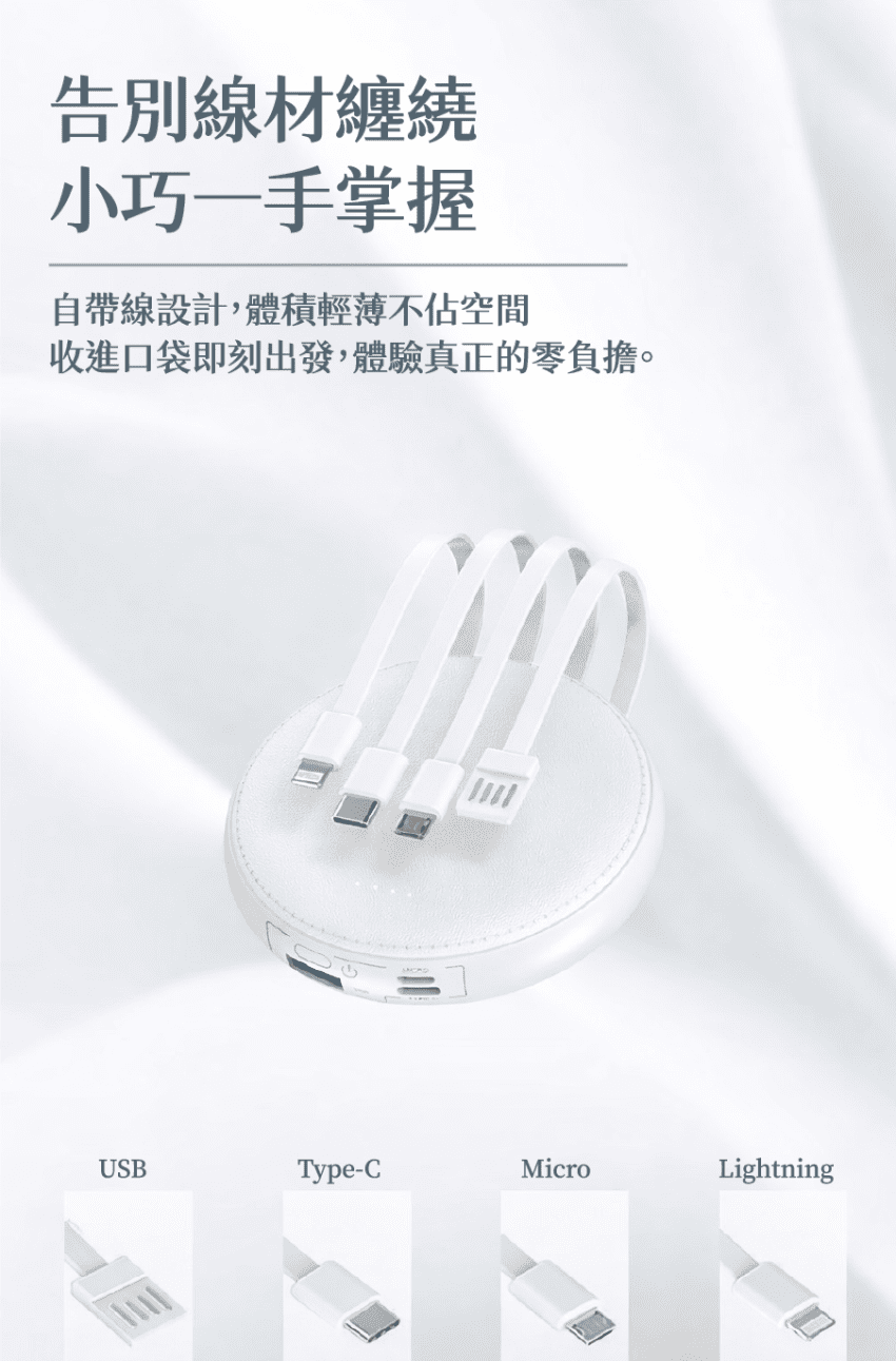 行動電源訂製禮品 企業客製行動電源