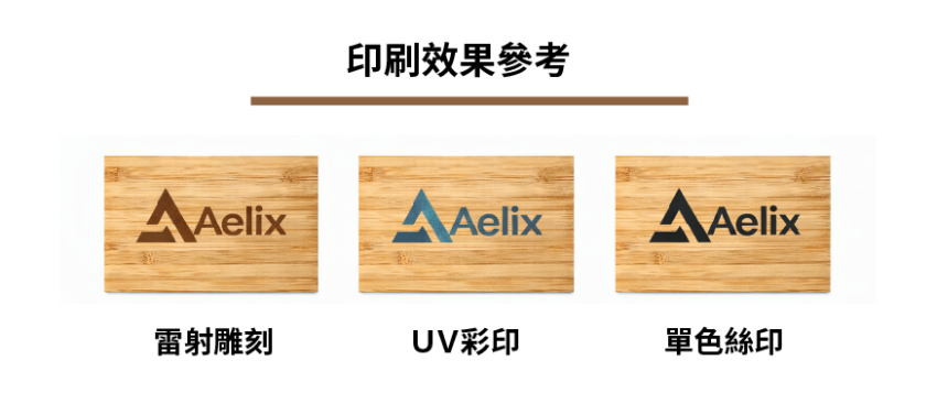 無線充電桌上收納 木質桌面收納充電座