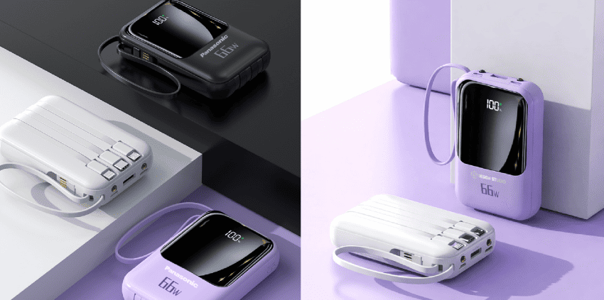 商務行動電源 高質感行動電源