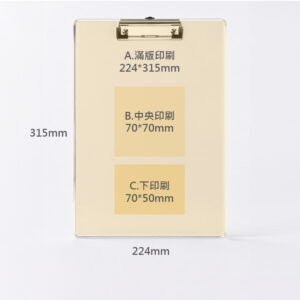 UV噴印壓克力夾板