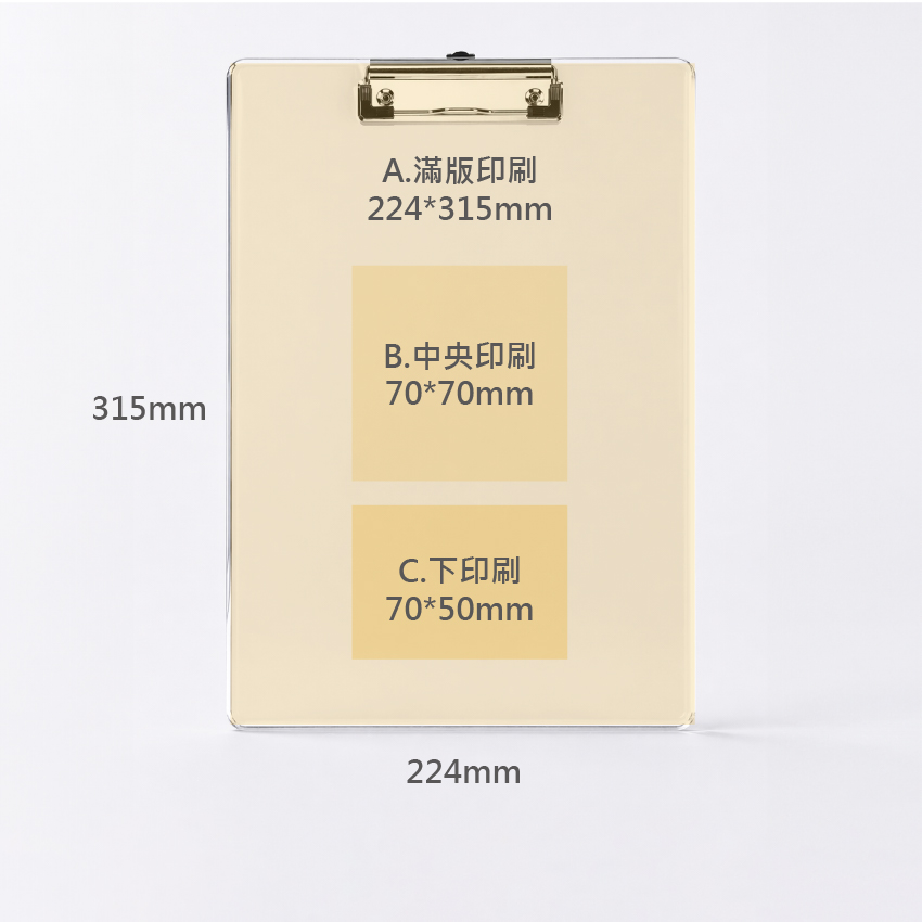 UV噴印壓克力夾板