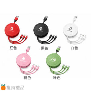 3-in-1-Retractable-Charging-Cable-(13) 三合一充電線