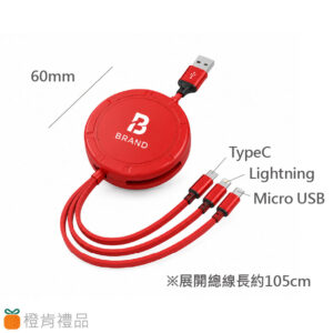 3-in-1-Retractable-Charging-Cable-(14) 三合一充電線