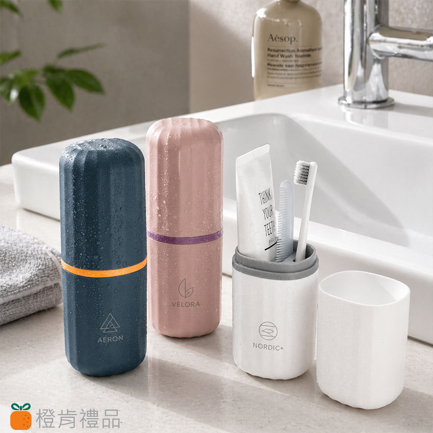 travel-toothbrush-case 客製旅行牙刷收納杯,便攜漱口杯,旅行牙刷杯,牙刷收納盒,PP旅行用品,雷雕LOGO牙刷杯,品牌生活用品,商務旅行用品,旅行盥洗用品,簡約生活風牙刷杯,品牌周邊客製,旅行收納用品,企業禮品推薦,北歐風旅行杯,旅宿備品推薦,生活選物商品,旅行生活用品,可重複使用牙刷杯,旅行漱口收納杯,品牌LOGO客製用品