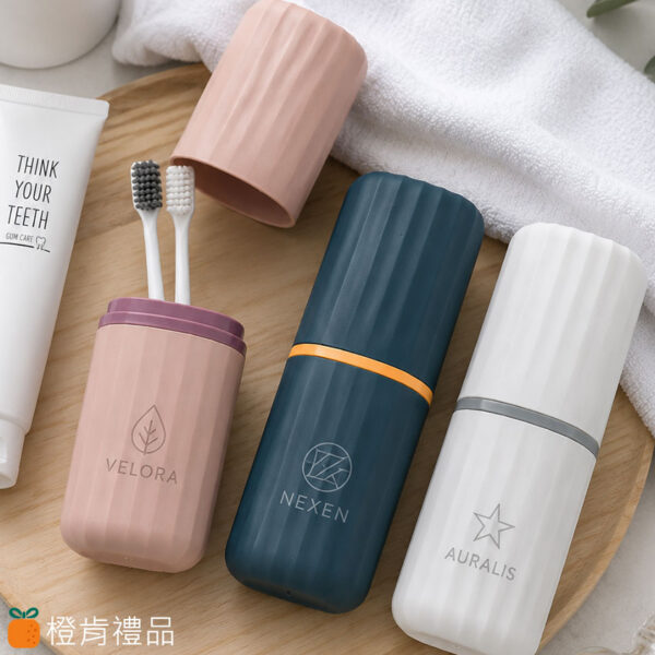 客製旅行牙刷收納杯,便攜漱口杯,旅行牙刷杯,牙刷收納盒,PP旅行用品,雷雕LOGO牙刷杯,品牌生活用品,商務旅行用品,旅行盥洗用品,簡約生活風牙刷杯,品牌周邊客製,旅行收納用品,企業禮品推薦,北歐風旅行杯,旅宿備品推薦,生活選物商品,旅行生活用品,可重複使用牙刷杯,旅行漱口收納杯,品牌LOGO客製用品