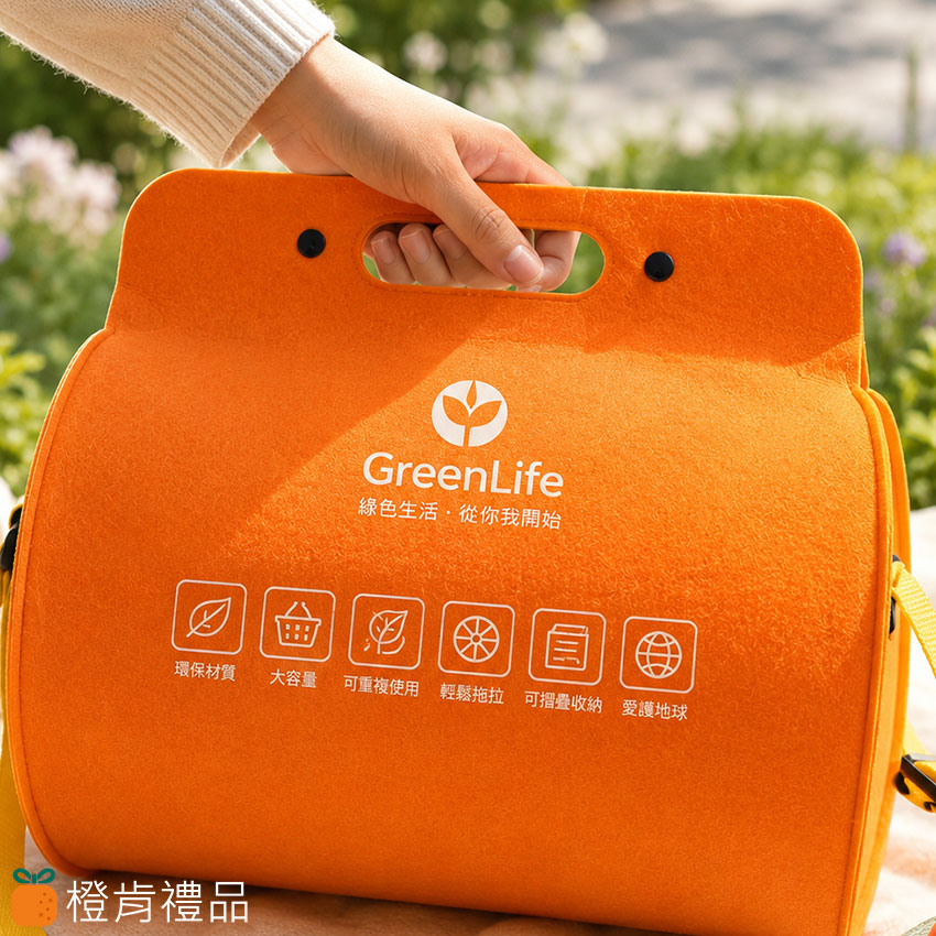 Custom Felt Carry Bag (5) 客製毛氈提袋