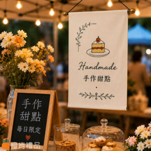 牛津布關東旗掛布
