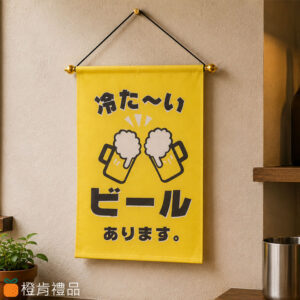 牛津布關東旗掛布