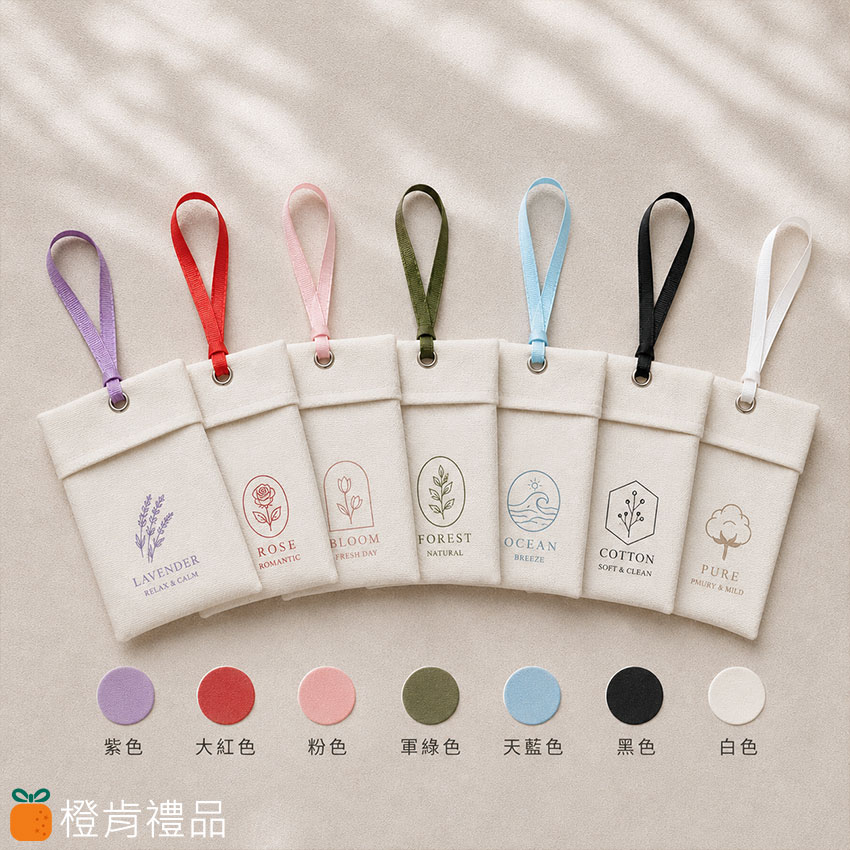 香氛棉布袋