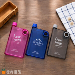 客製筆記本水壺、透明扁平水壺、A5水壺、Notebook Water Bottle、客製化水壺、單色絲印水壺、品牌活動水壺、文創水壺、透明隨身水瓶、PP塑膠水壺、企業贈品水壺、活動禮品推薦、校園活動水壺、品牌周邊商品、展覽贈品、會員禮推薦、扁平水瓶、透明水瓶、簡約風水壺、客製LOGO水壺、活動周邊製作、文創商品推薦、隨身扁水壺、企業活動贈品、品牌宣傳水壺、輕量水壺、透明瓶身水壺、客製禮贈品、橙肯禮品、活動紀念品