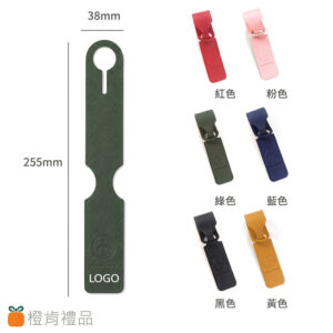 One-Piece-Long-Luggage-Tag-(11) PU皮一體式行李吊牌