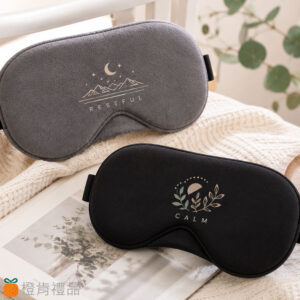 舒眠遮光眼罩