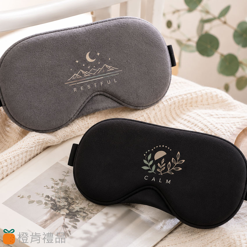 舒眠遮光眼罩