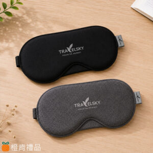 舒眠遮光眼罩