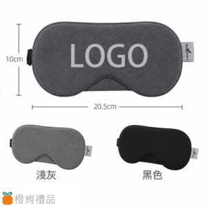 舒眠遮光眼罩