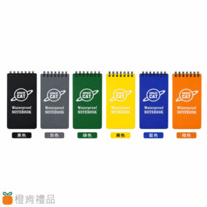 Spiral-Pocket-Notebook-(10) 線圈口袋本