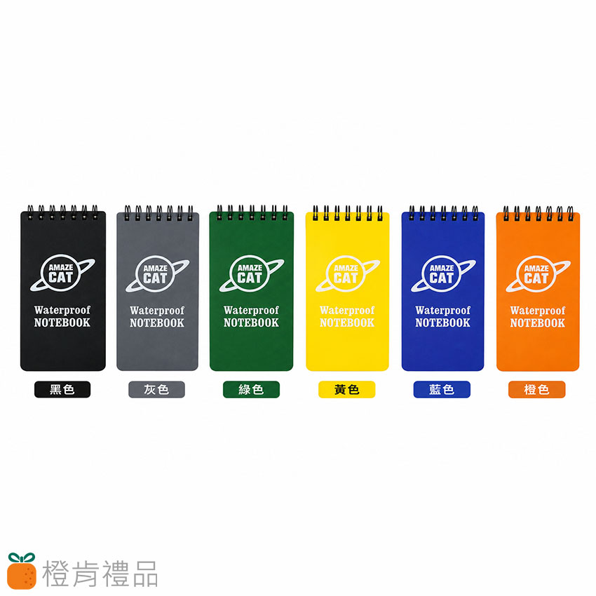 Spiral-Pocket-Notebook-(10) 線圈口袋本