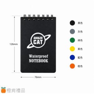 Spiral Pocket Notebook (5) 線圈口袋本