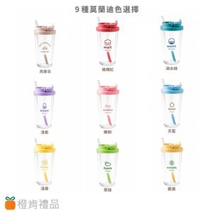 Tritan伸縮吸管杯
