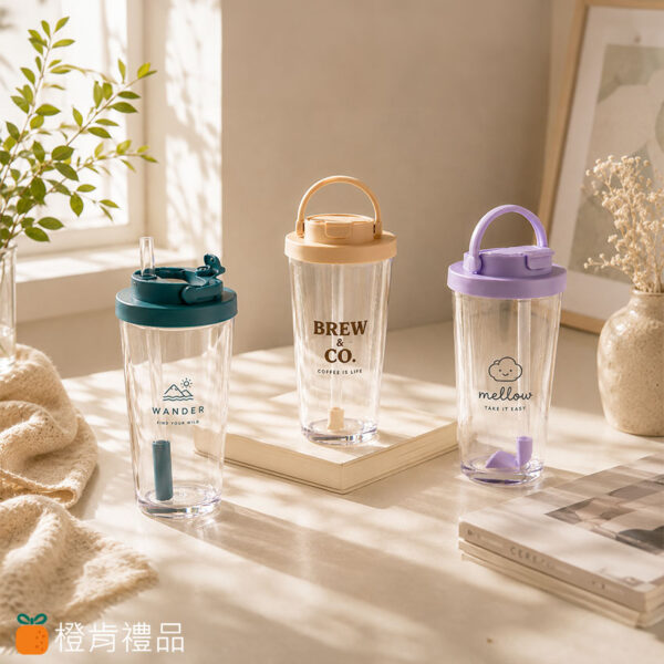 Tritan伸縮吸管杯