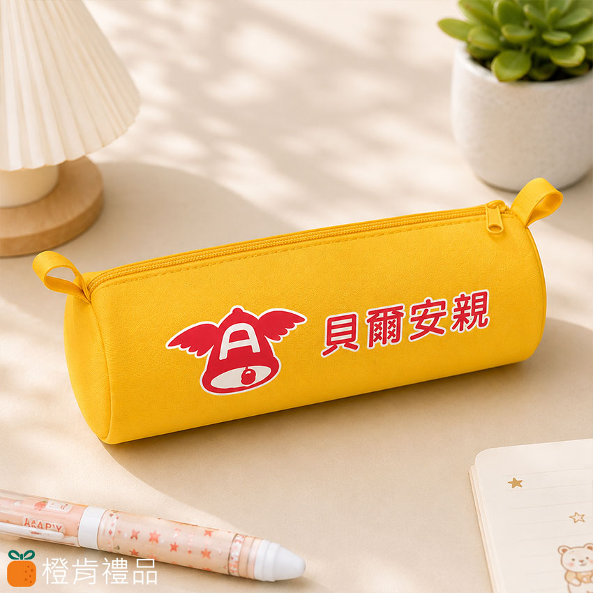 拉鍊圓筒筆袋