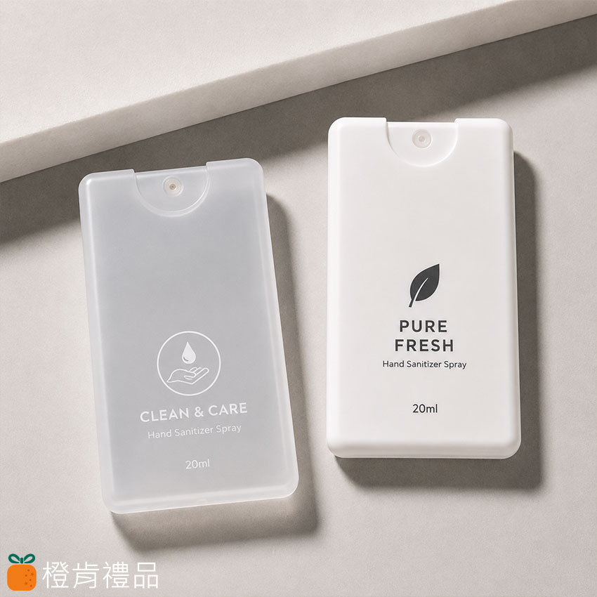 卡片酒精噴霧瓶