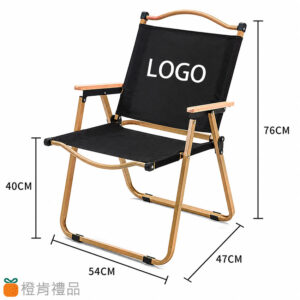 Custom Foldable Camping Chair (1) 戶外折疊露營椅