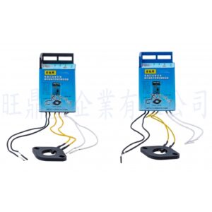 無水自動斷電器