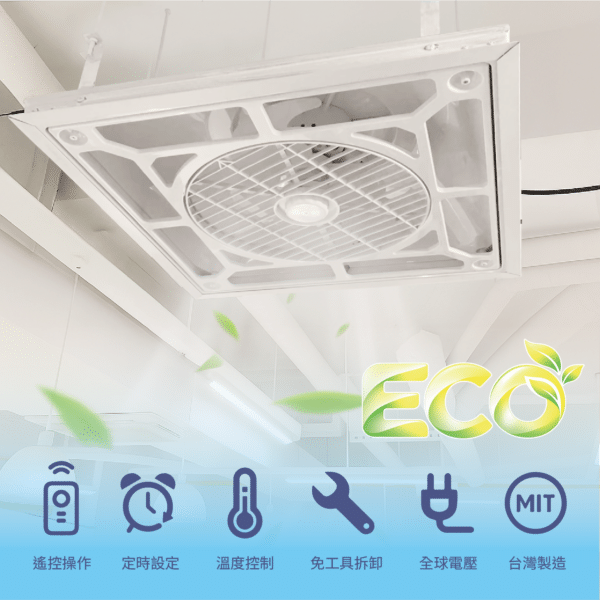 吉利風水白色