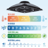 吉利風水黑色